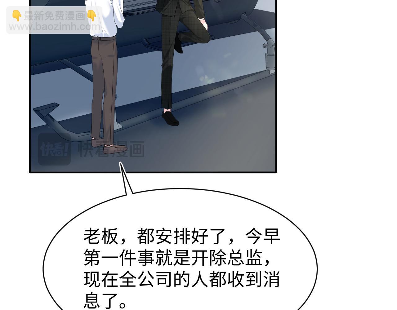 254（加更） 无事献殷勤(1/3)-第267话