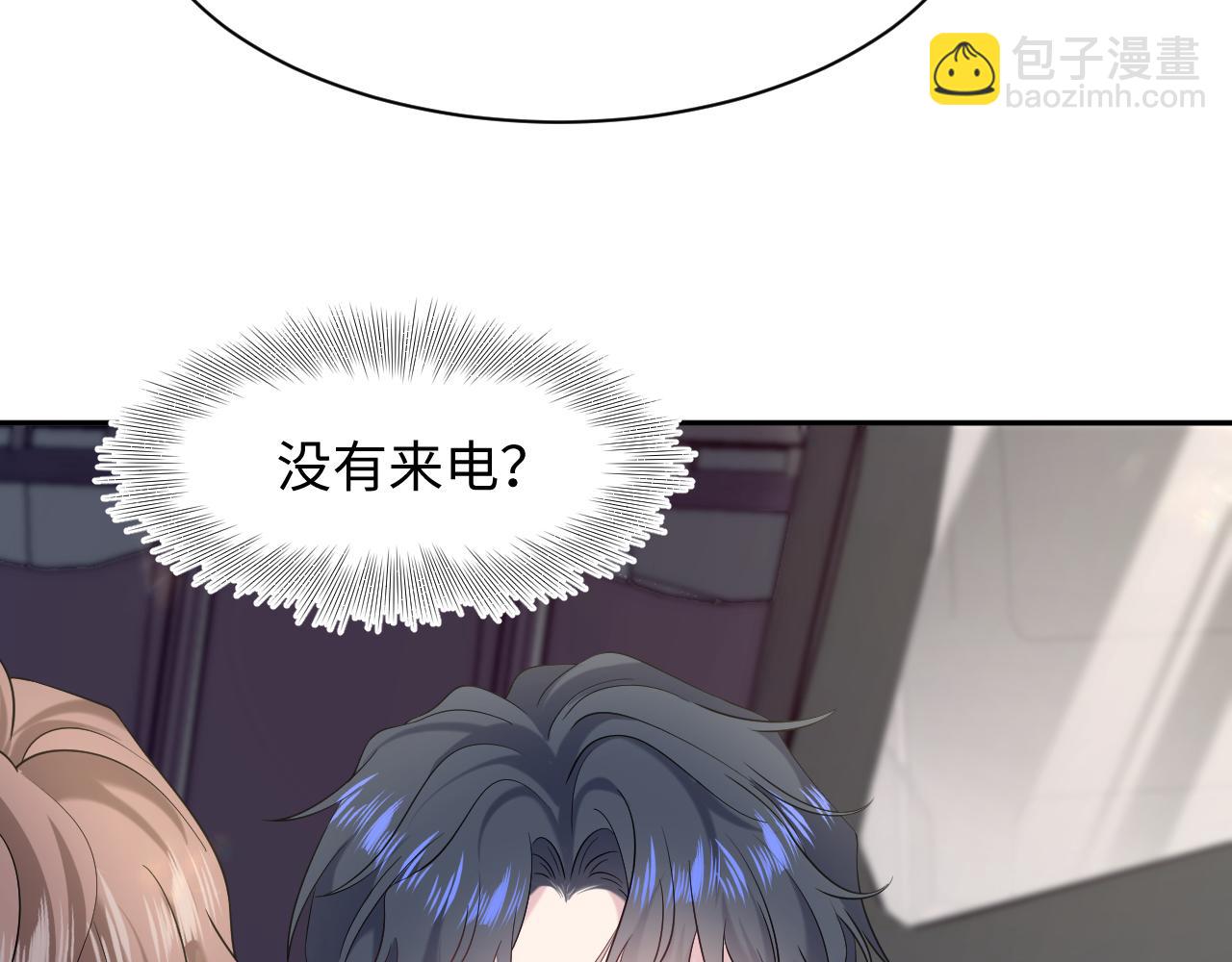 254（加更） 无事献殷勤(1/3)-第267话