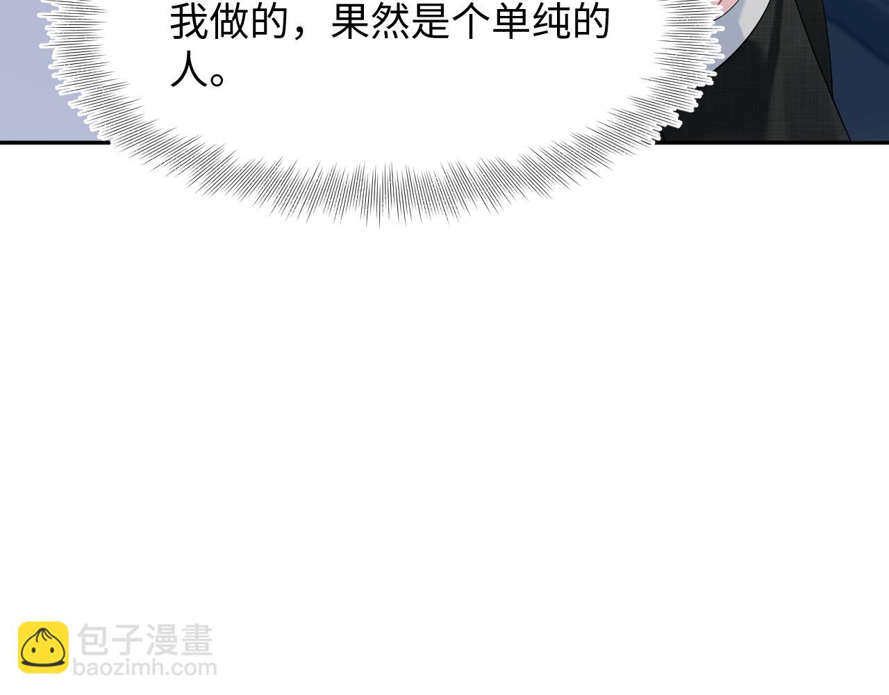 254（加更） 无事献殷勤(1/3)-第267话