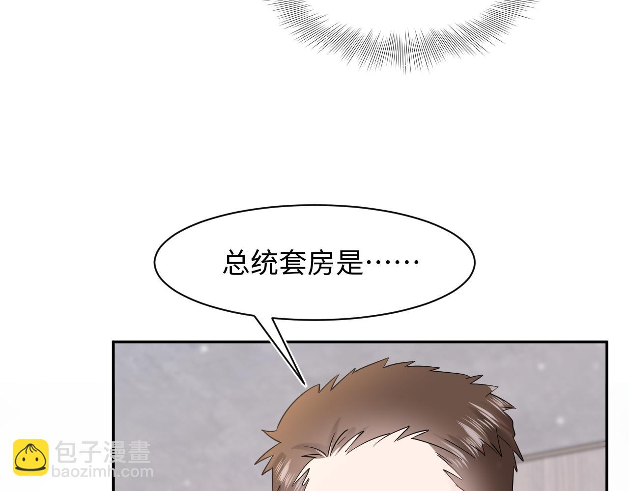 254（加更） 无事献殷勤(1/3)-第267话