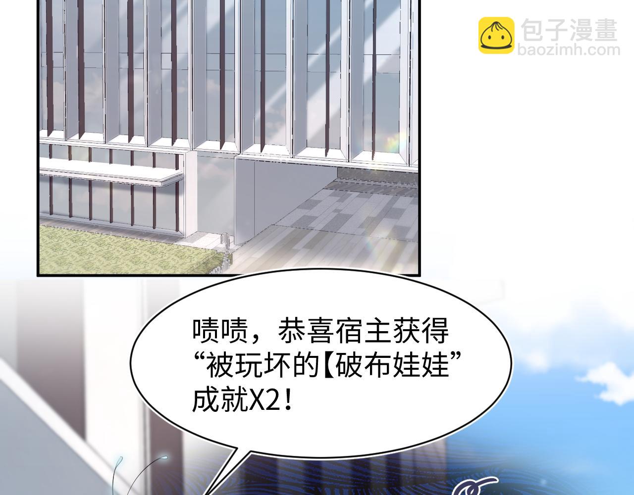 254（加更） 无事献殷勤(1/3)-第267话