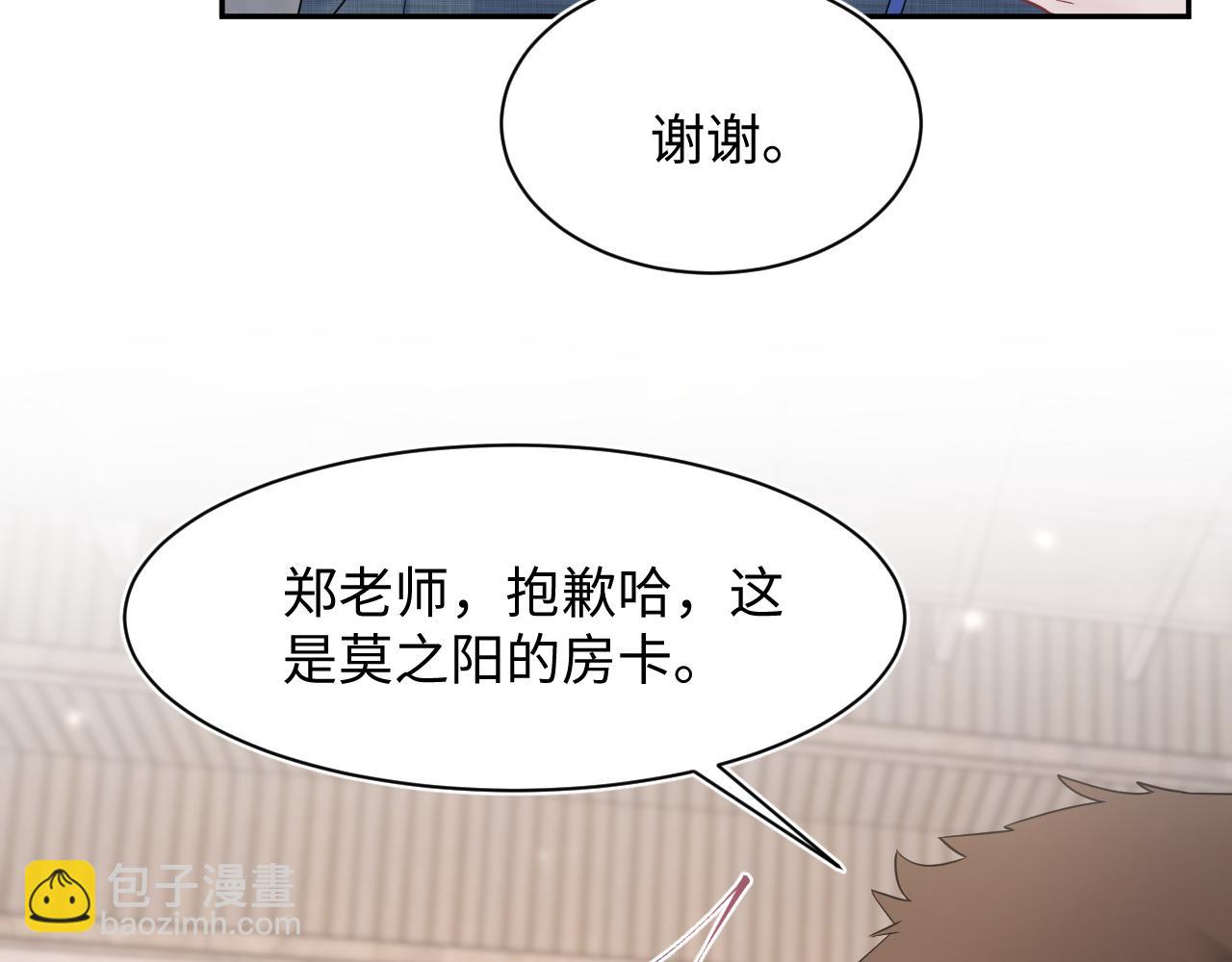 254（加更） 无事献殷勤(1/3)-第267话