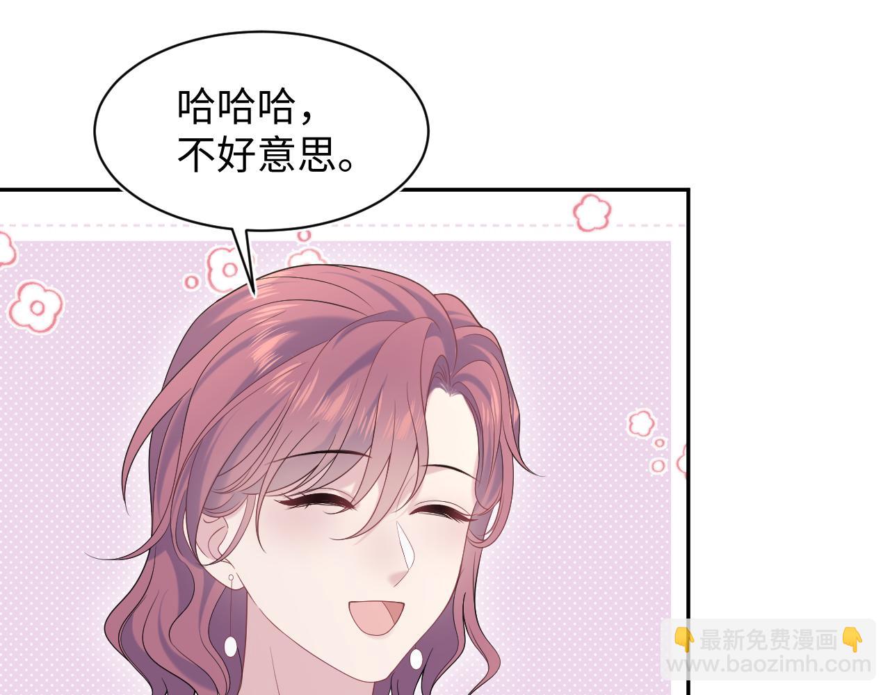 254（加更） 无事献殷勤(1/3)-第267话