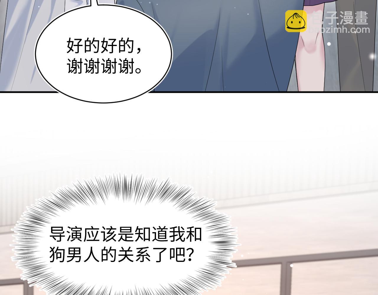 254（加更） 无事献殷勤(1/3)-第267话