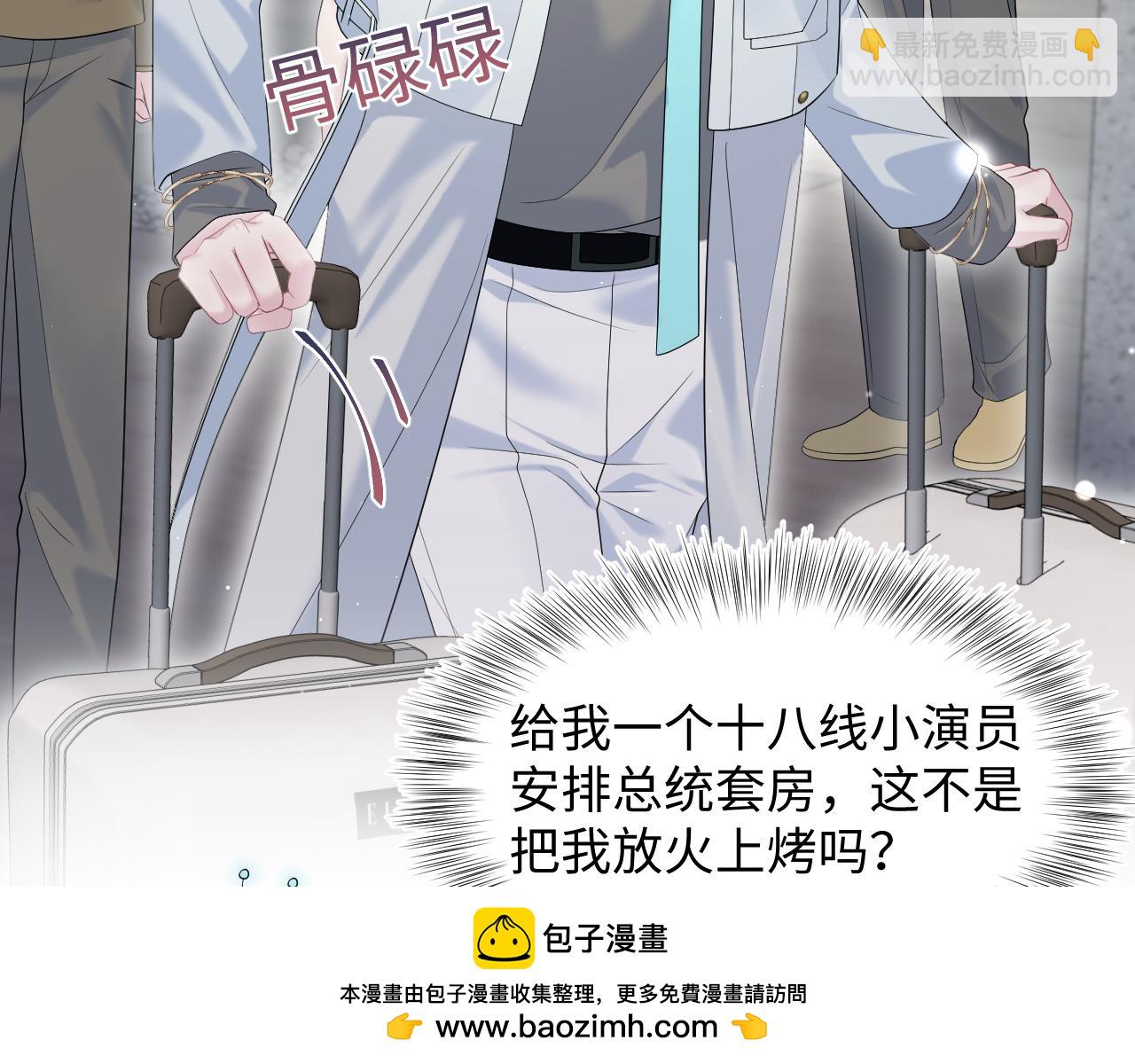 254（加更） 无事献殷勤(1/3)-第267话