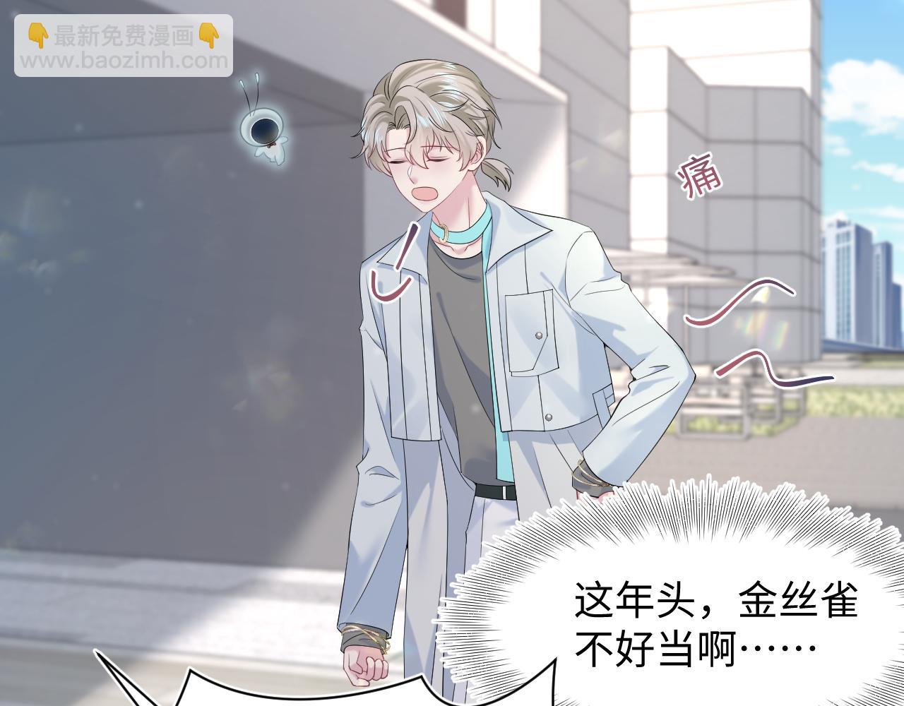 254（加更） 无事献殷勤(1/3)-第267话