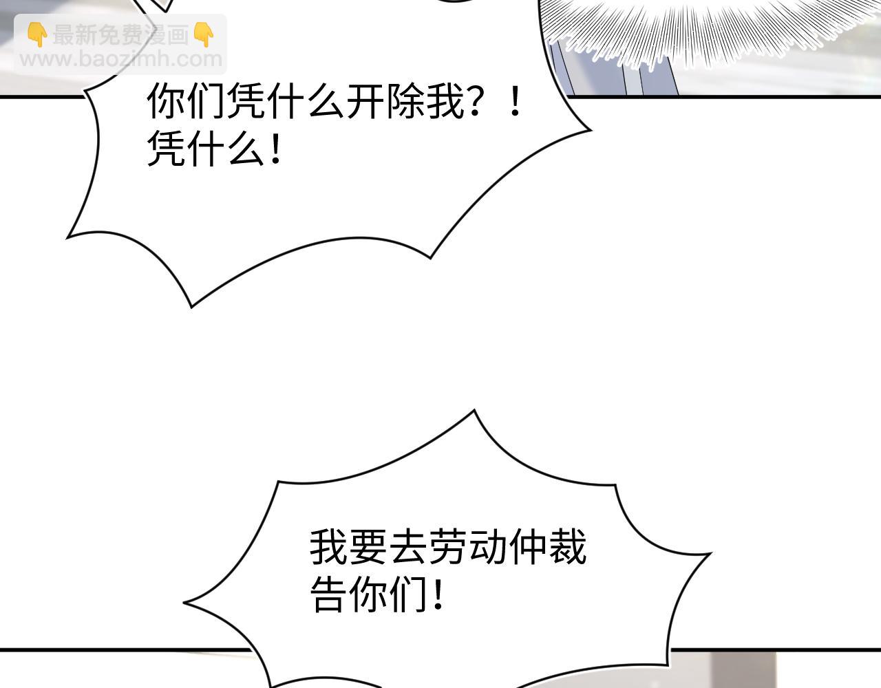 254（加更） 无事献殷勤(1/3)-第267话