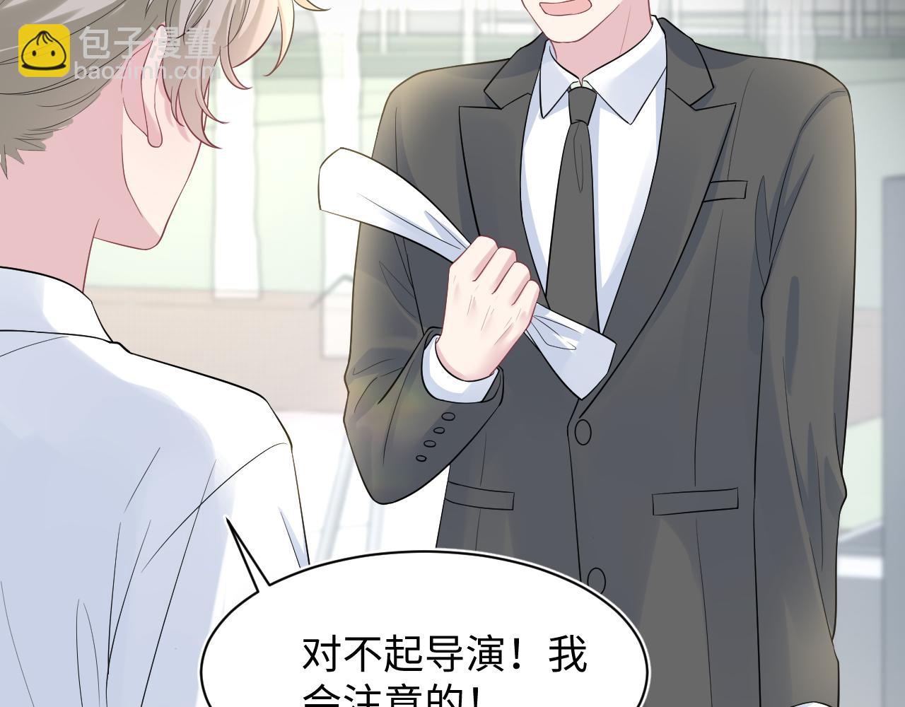 255 女装亮相(1/2)-第271话