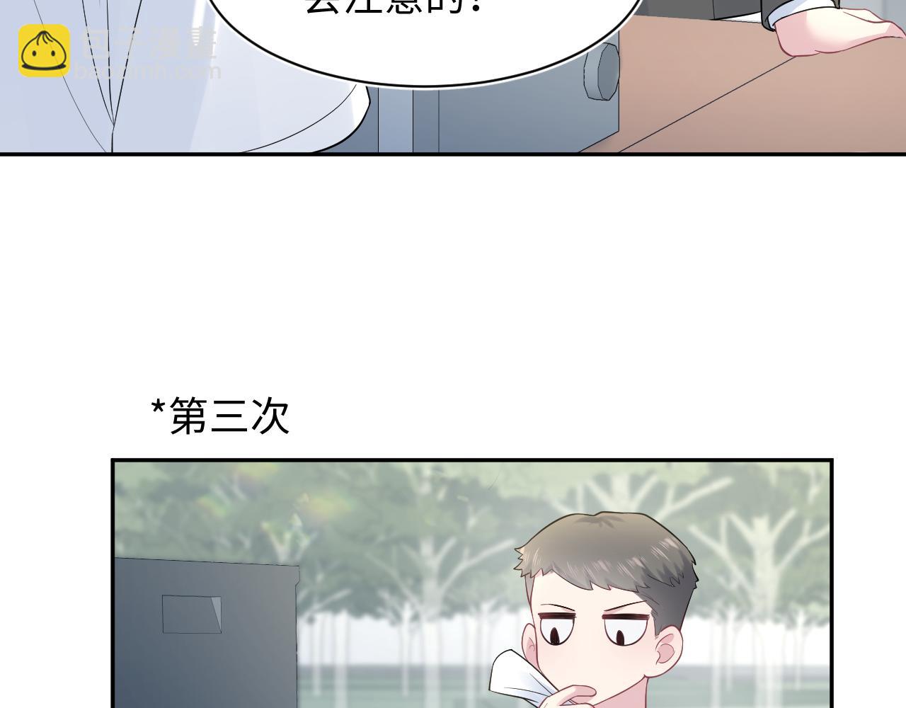255 女装亮相(1/2)-第271话