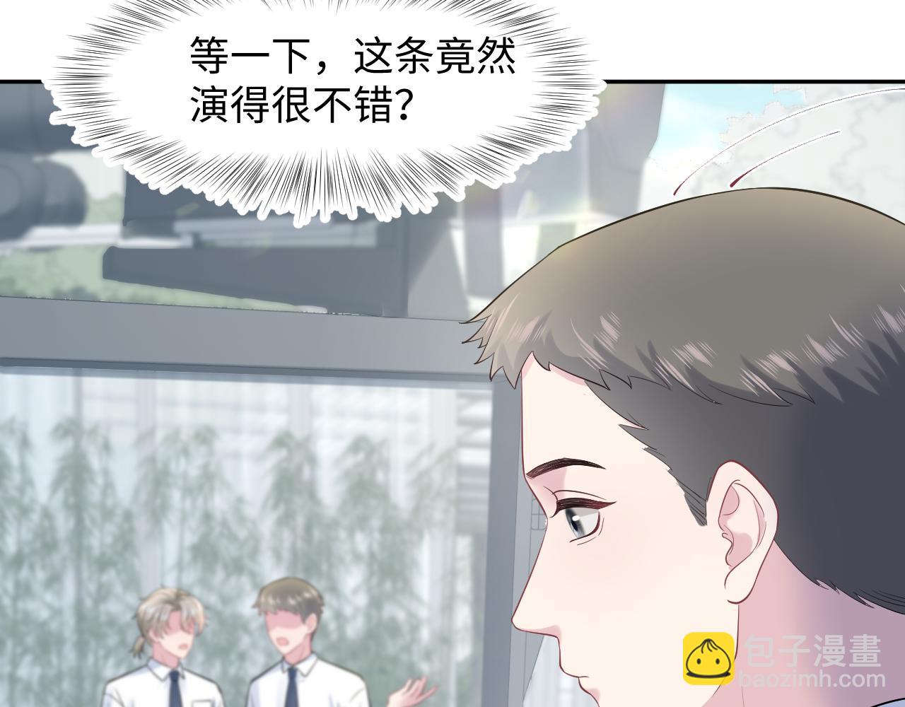 255 女装亮相(1/2)-第271话