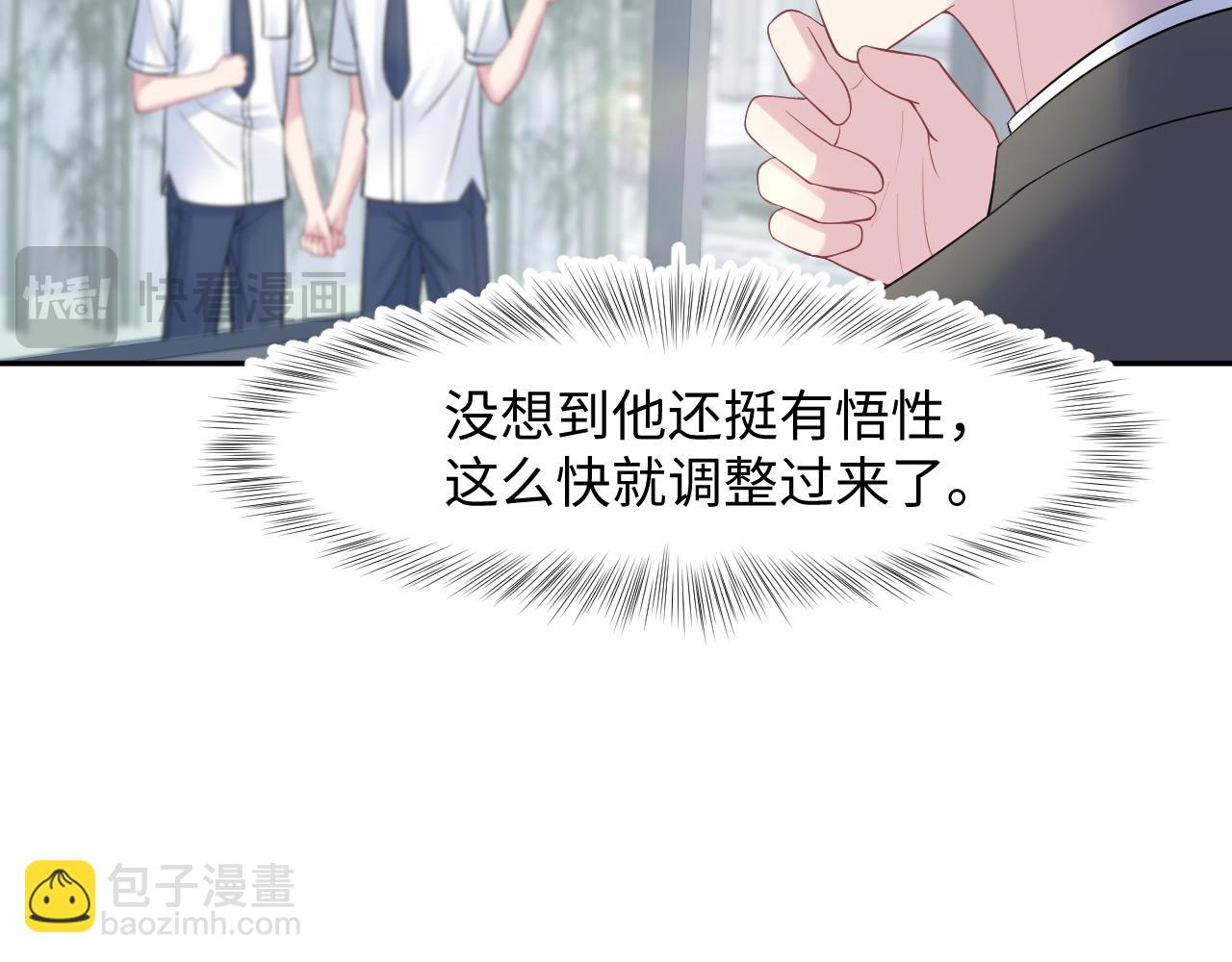 255 女装亮相(1/2)-第271话