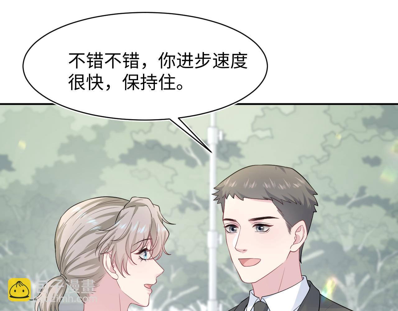 255 女装亮相(1/2)-第271话