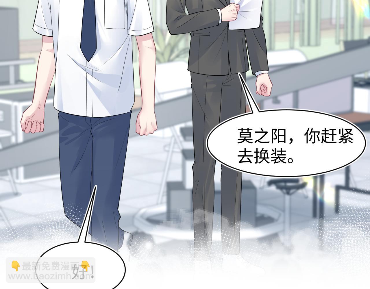 255 女装亮相(1/2)-第271话