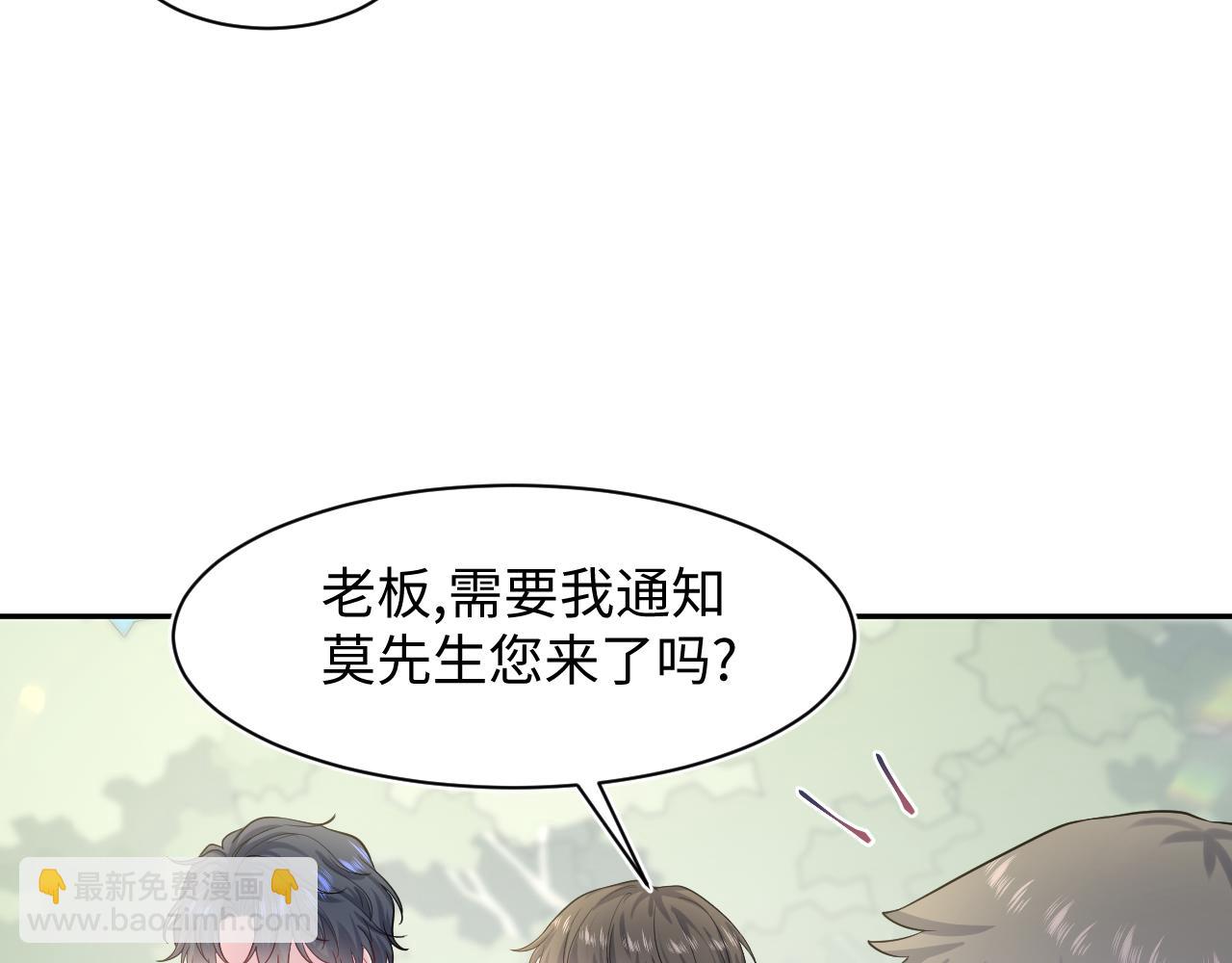 255 女装亮相(1/2)-第271话