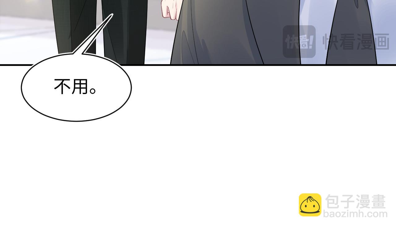 255 女装亮相(1/2)-第271话