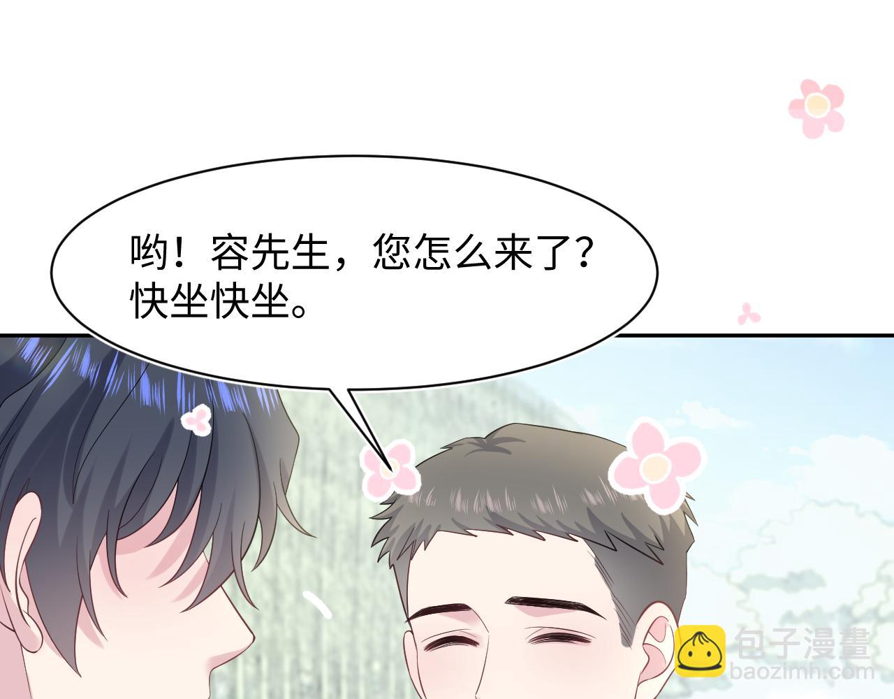 255 女装亮相(1/2)-第271话