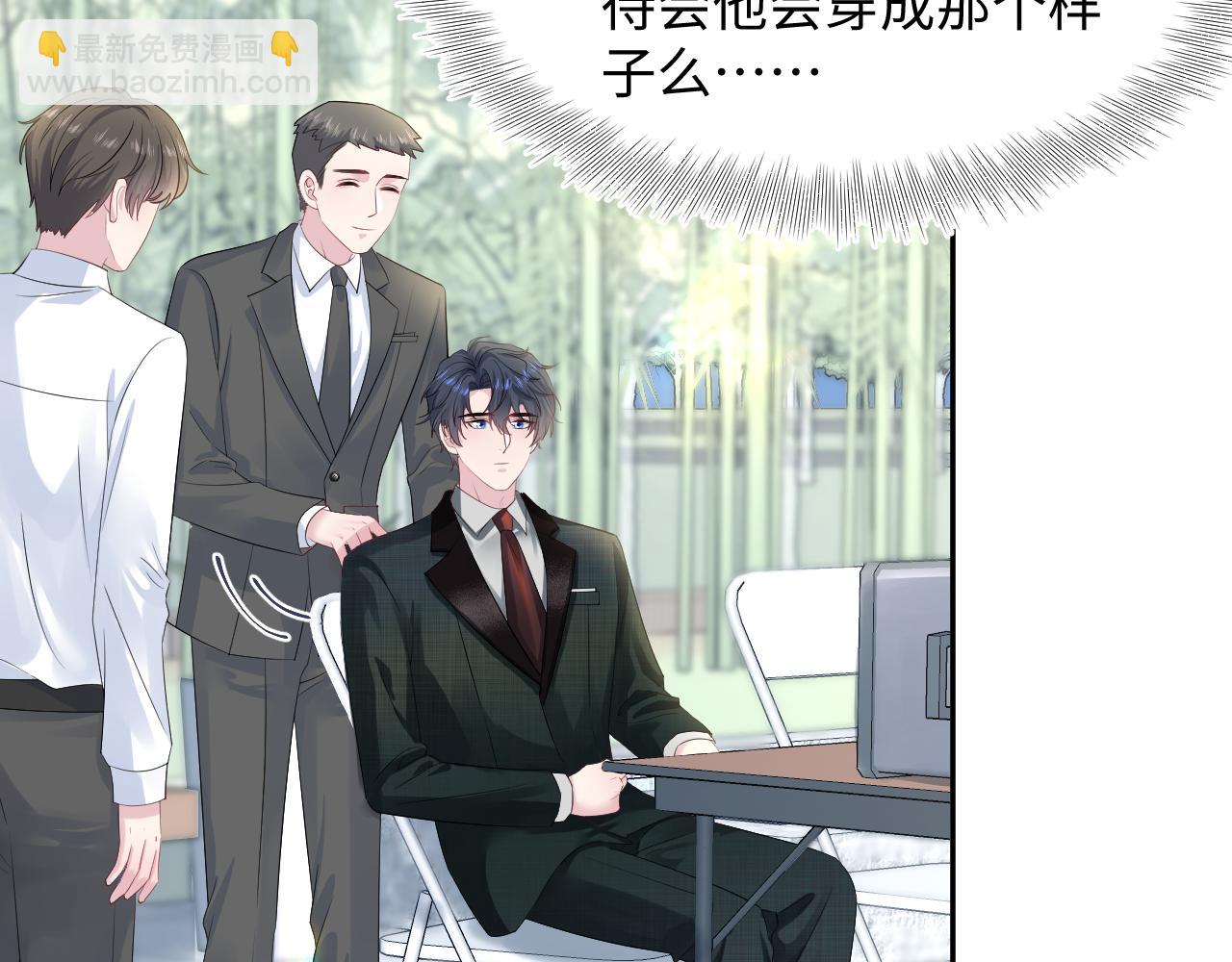 255 女装亮相(1/2)-第271话
