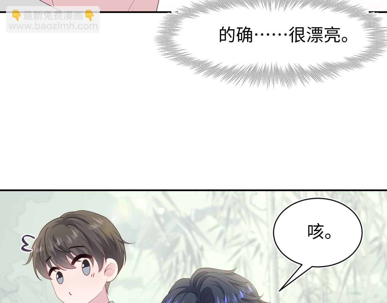 255 女装亮相(1/2)-第271话