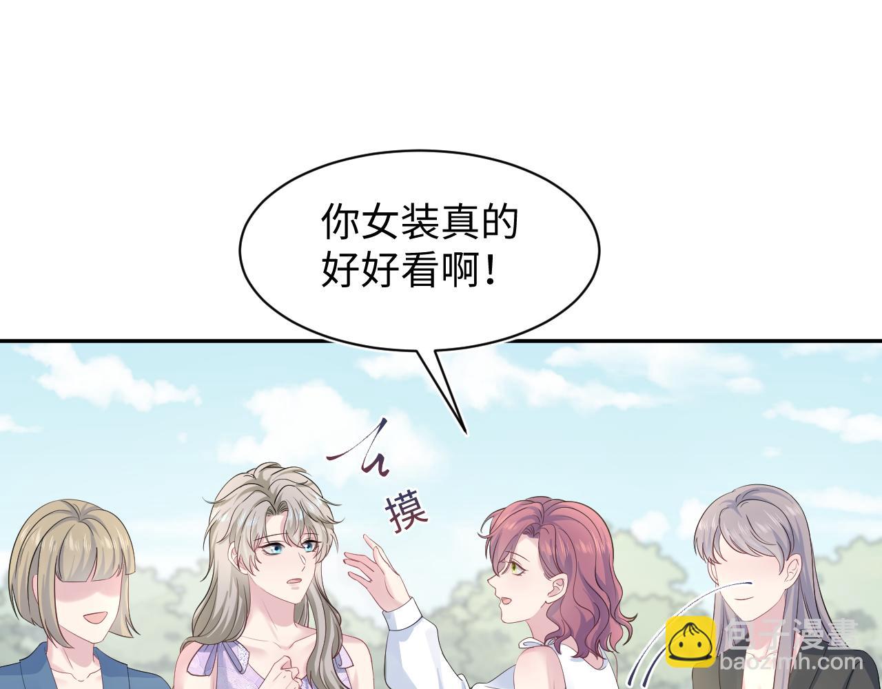 255 女装亮相(1/2)-第271话