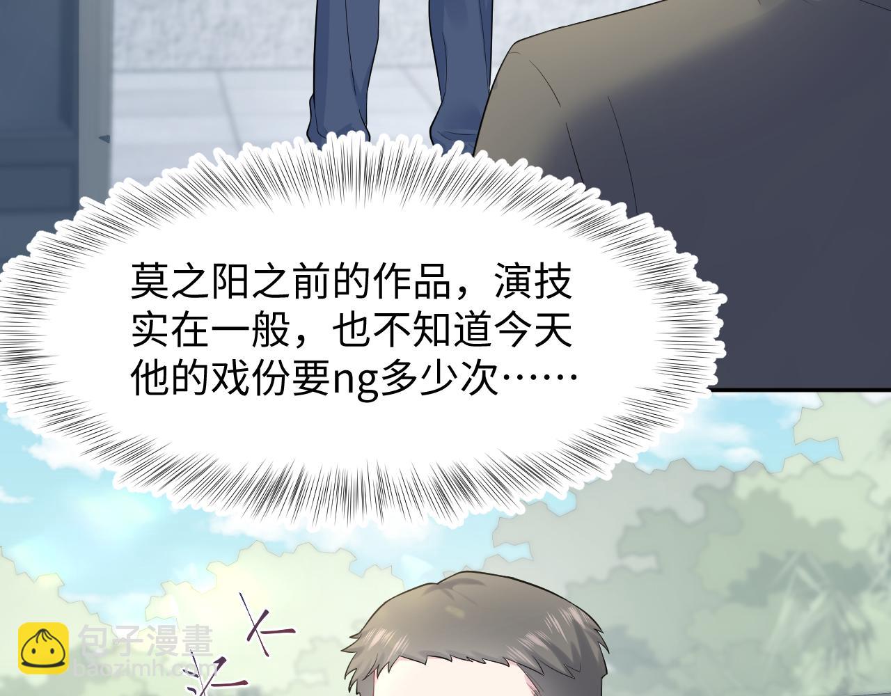 255 女装亮相(1/2)-第271话