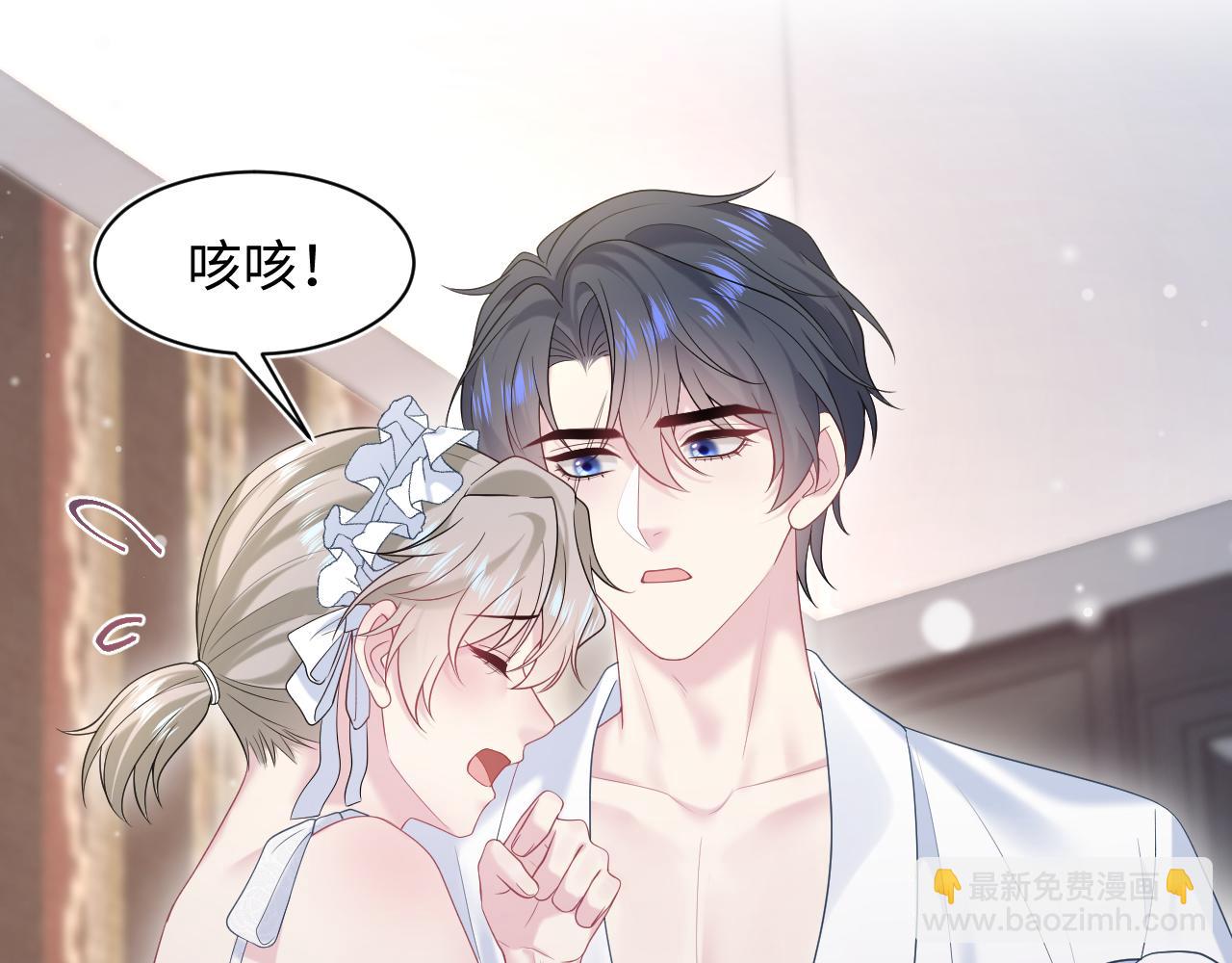 257 你的本分(1/3)-第273话