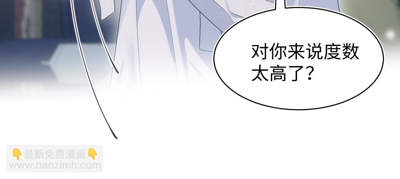 257 你的本分(1/3)-第273话