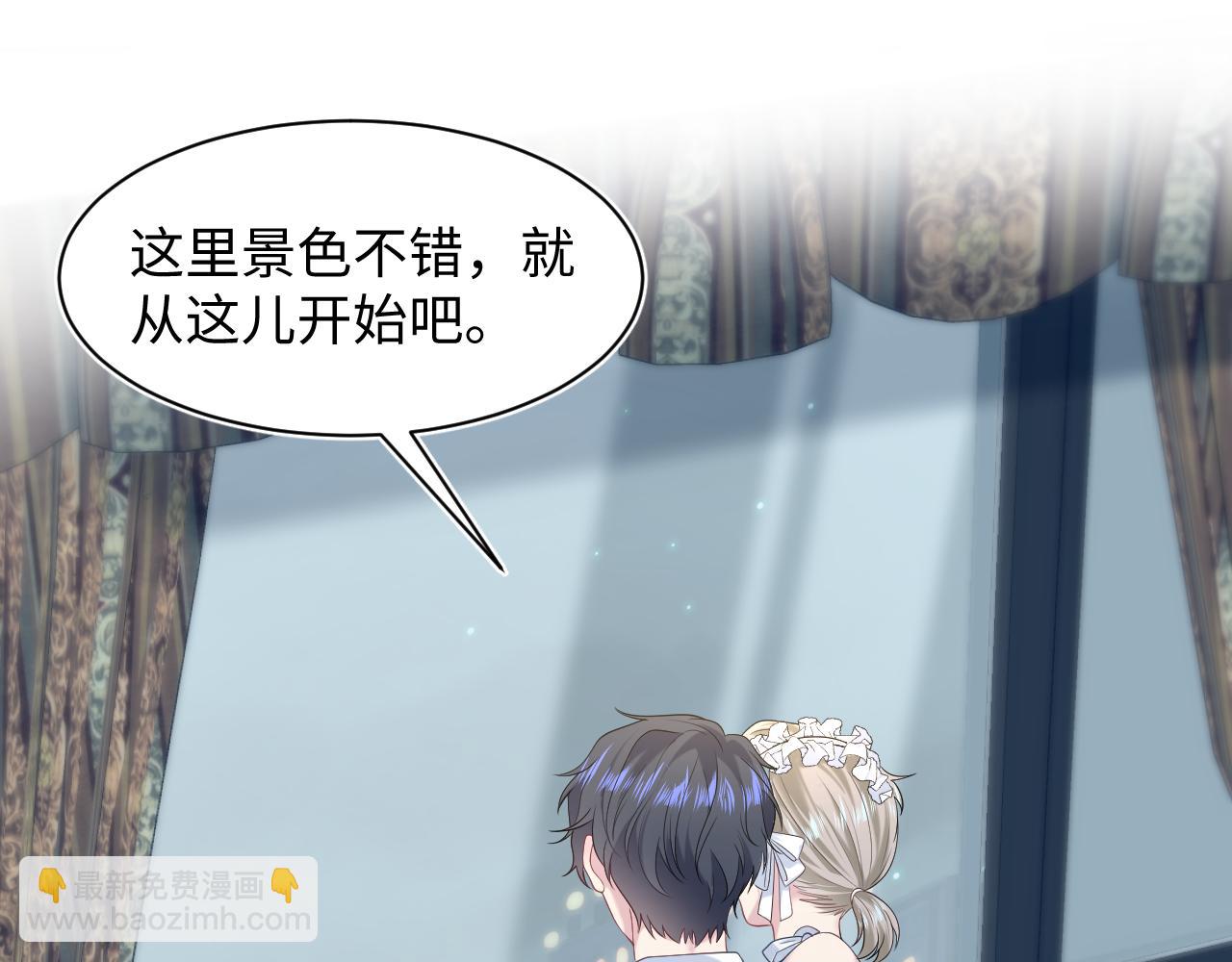 257 你的本分(1/3)-第273话