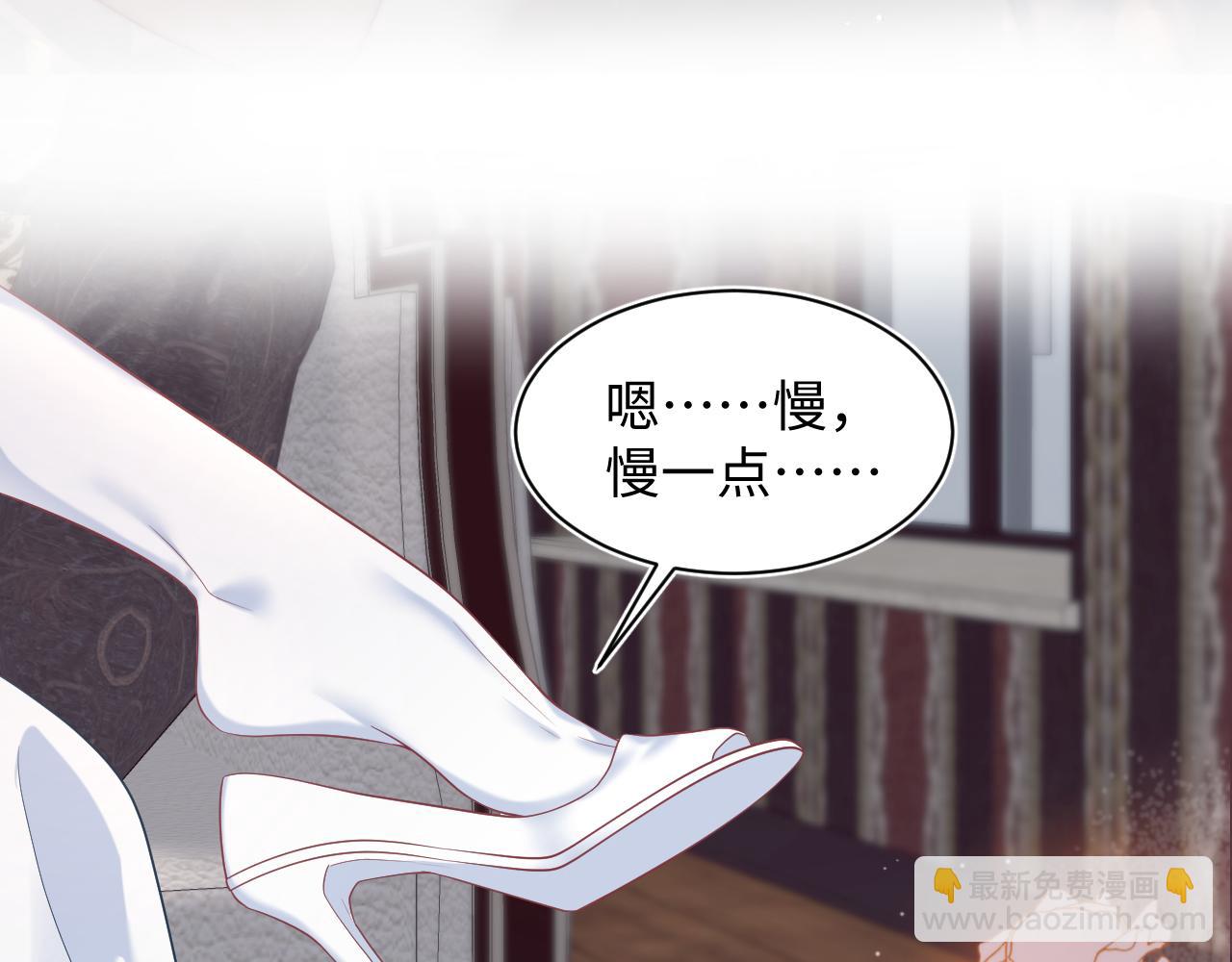 257 你的本分(1/3)-第273话