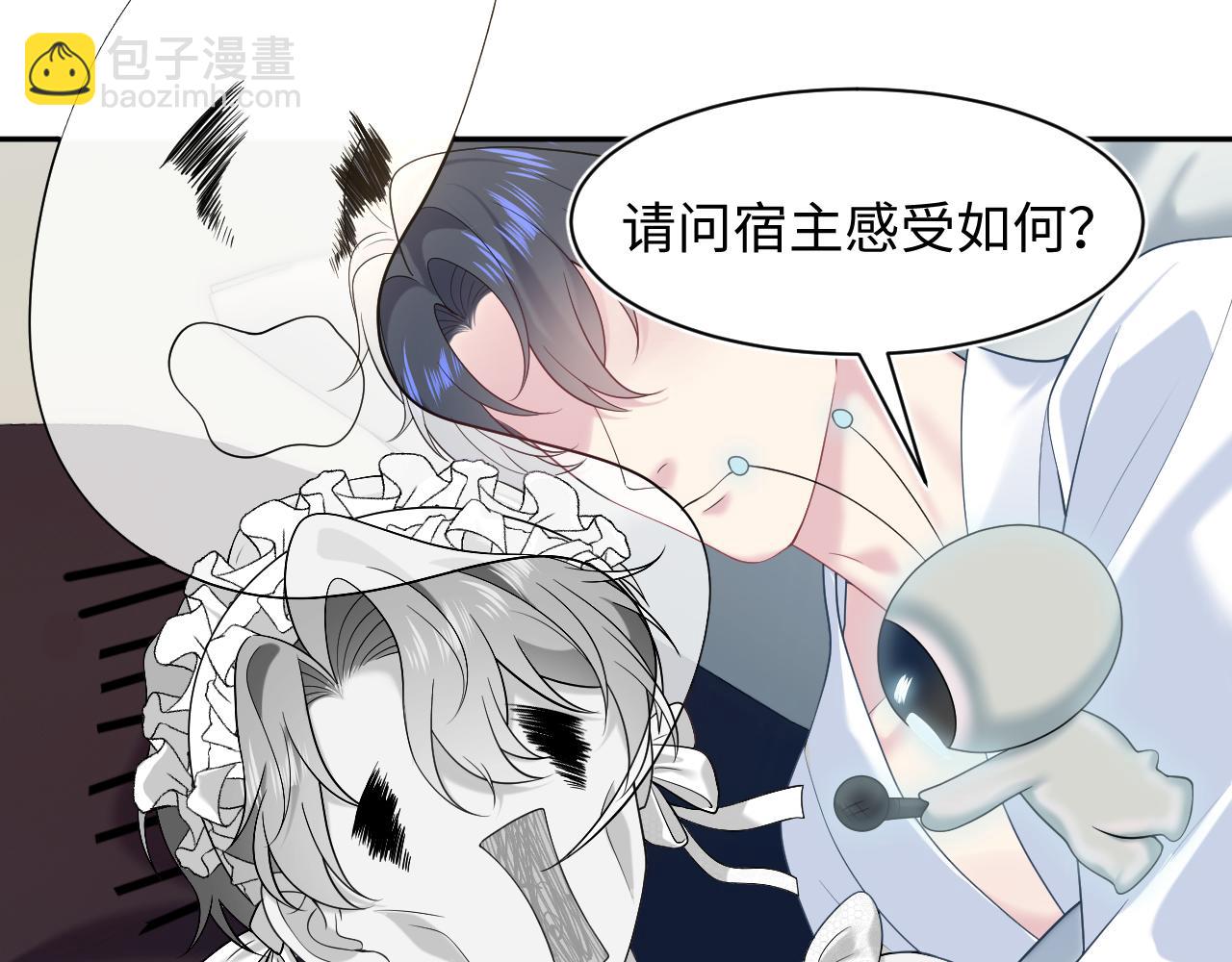 257 你的本分(1/3)-第273话