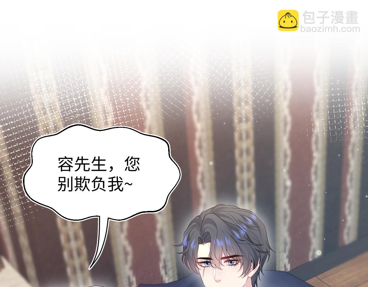 257 你的本分(1/3)-第273话