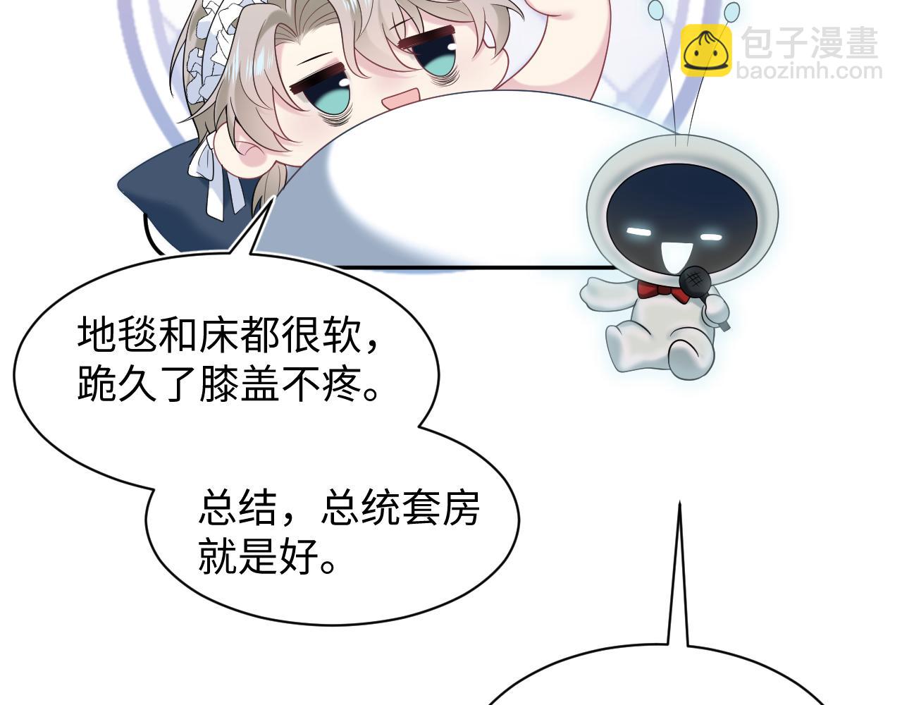257 你的本分(1/3)-第273话