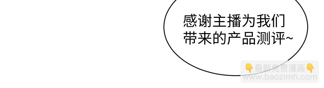 257 你的本分(1/3)-第273话