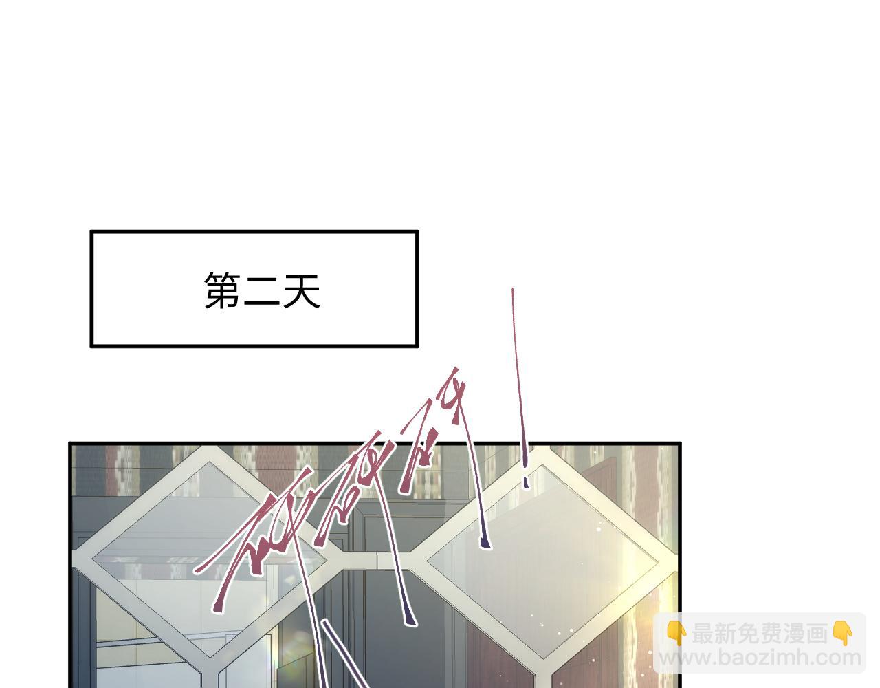 257 你的本分(1/3)-第273话