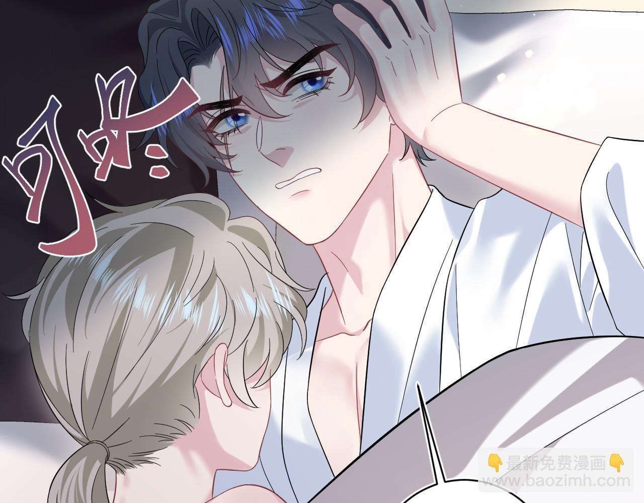 257 你的本分(1/3)-第273话
