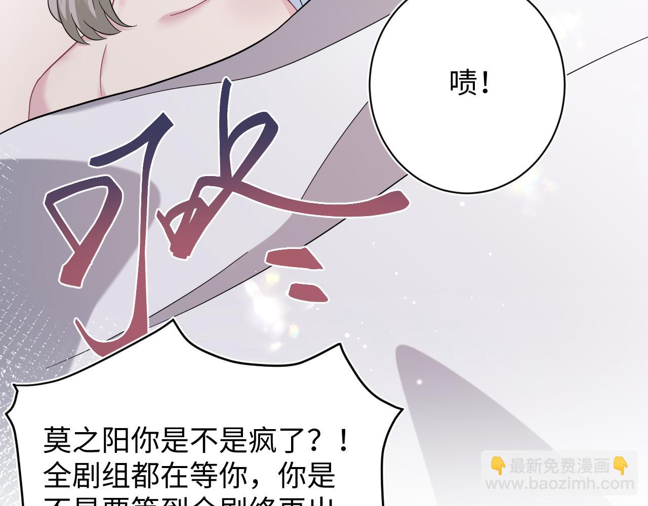 257 你的本分(1/3)-第273话