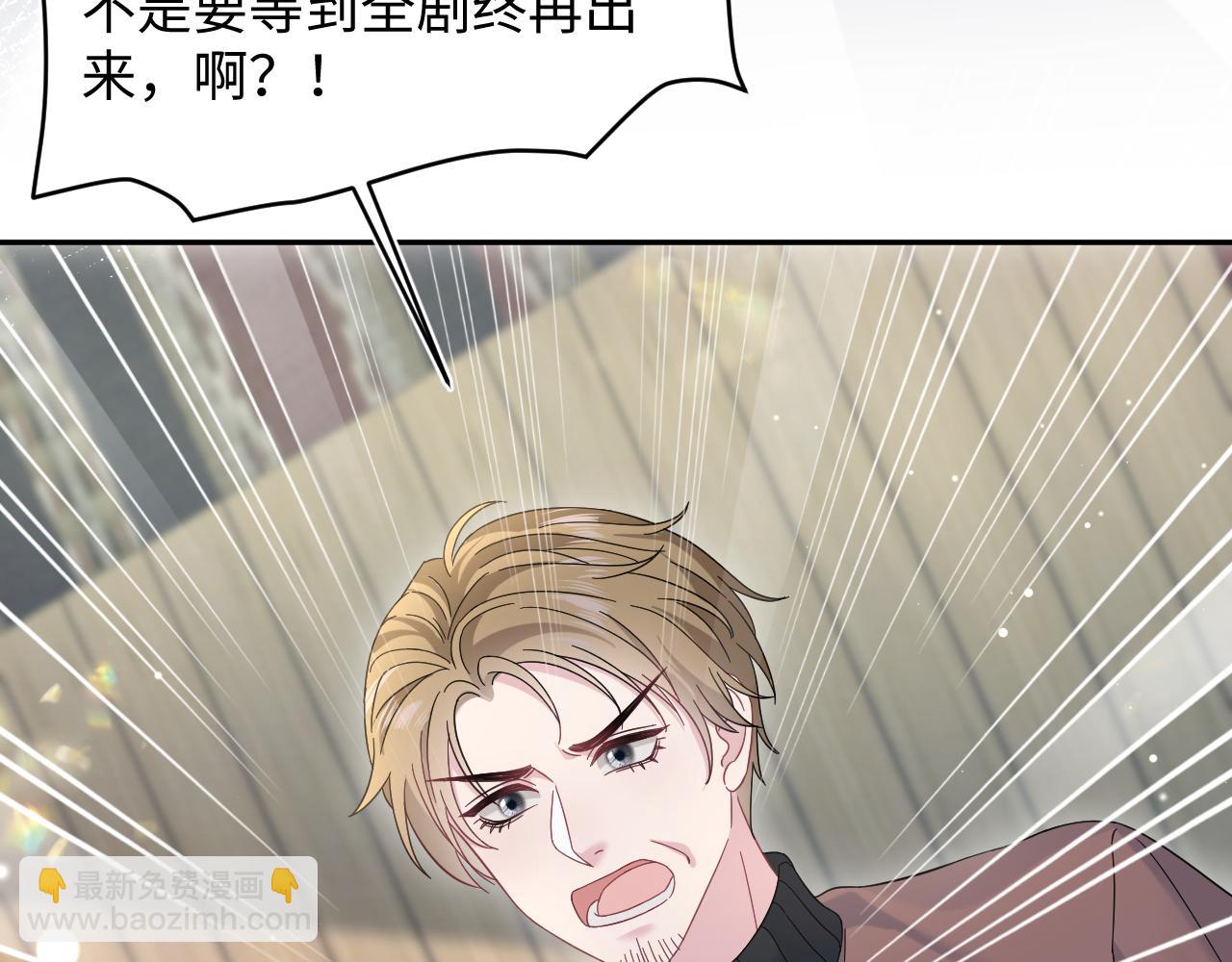 257 你的本分(1/3)-第273话