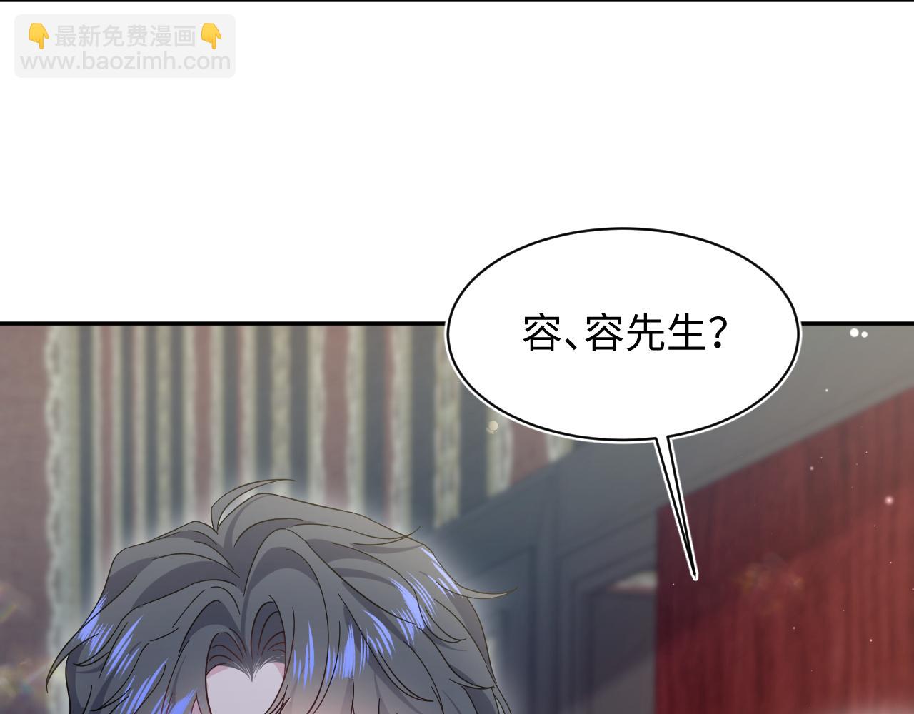 257 你的本分(1/3)-第273话