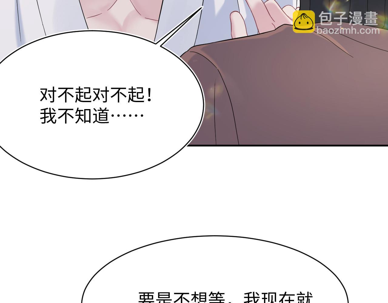257 你的本分(1/3)-第273话