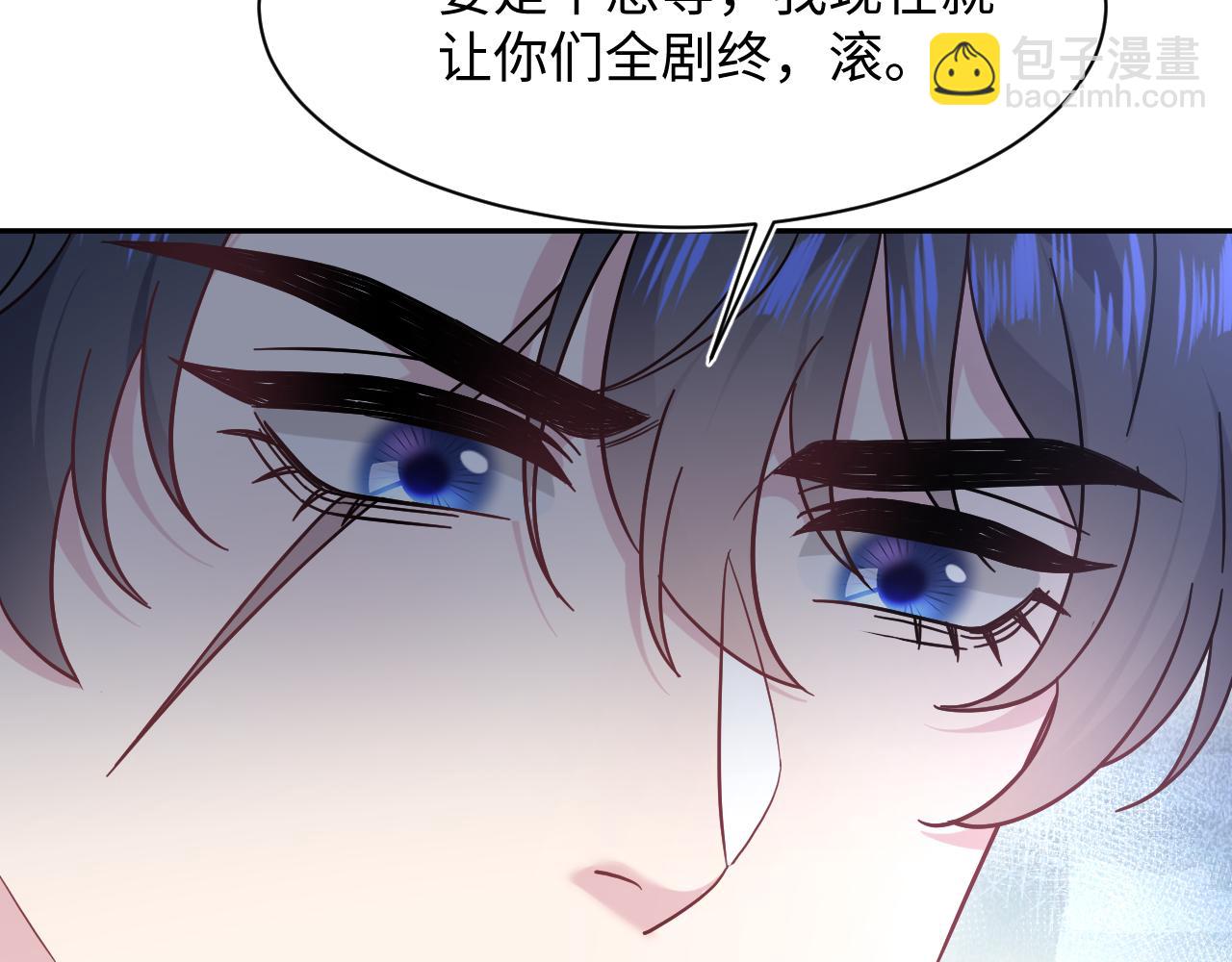 257 你的本分(1/3)-第273话