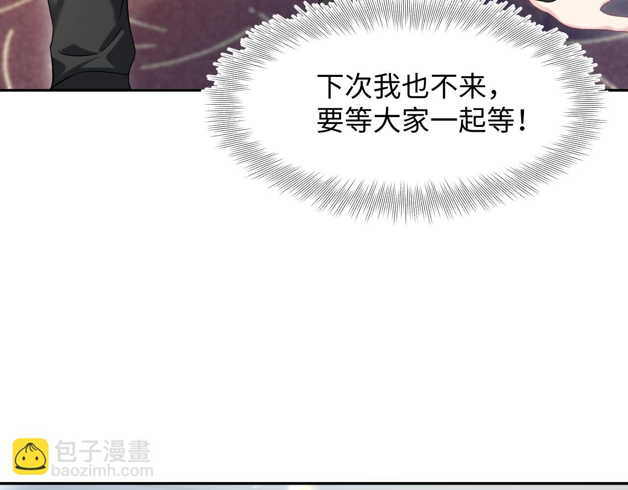 257 你的本分(1/3)-第273话