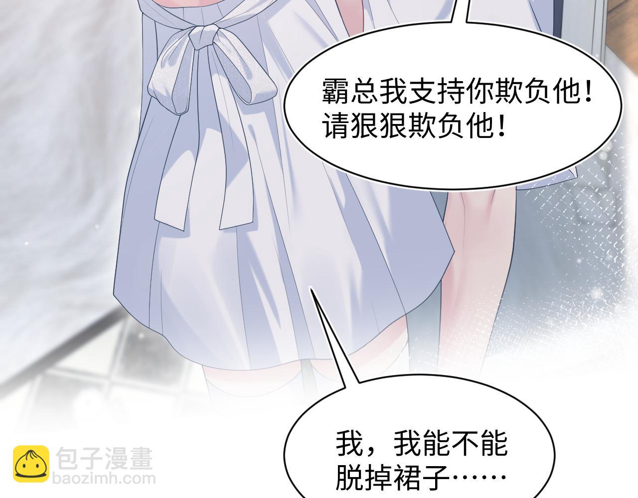 257 你的本分(1/3)-第273话