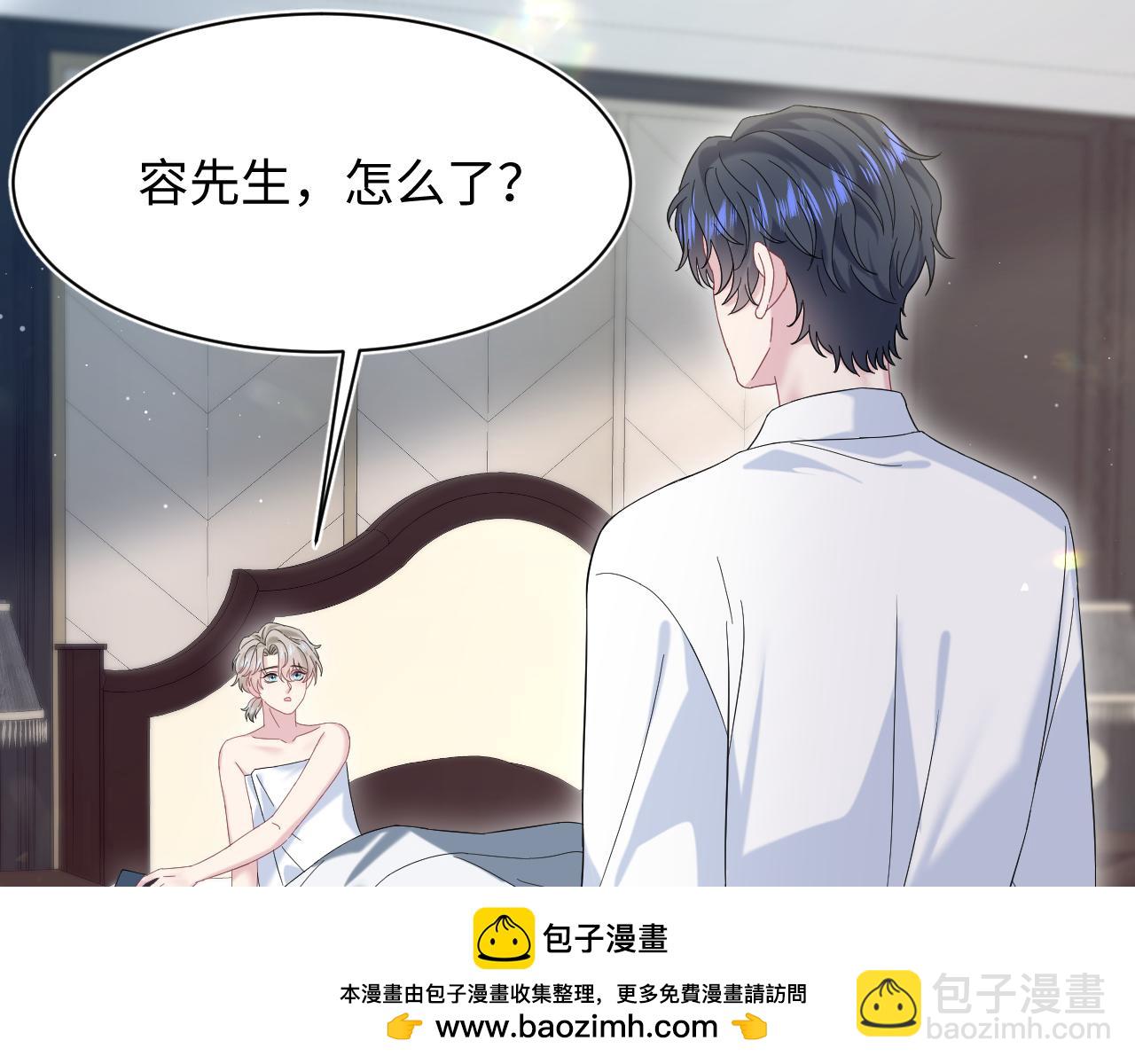 257 你的本分(1/3)-第273话