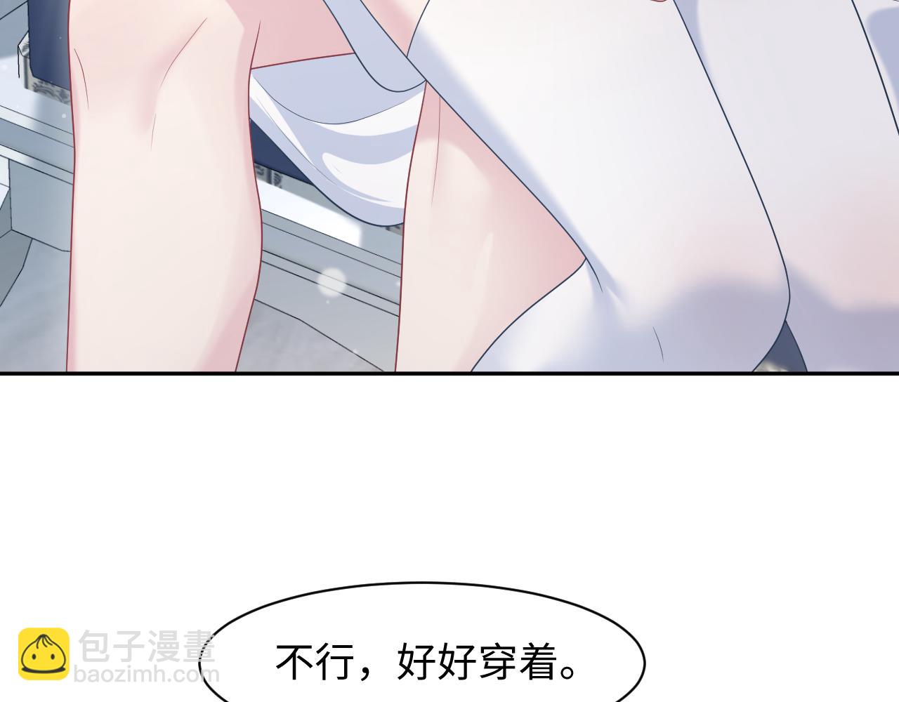 257 你的本分(1/3)-第273话