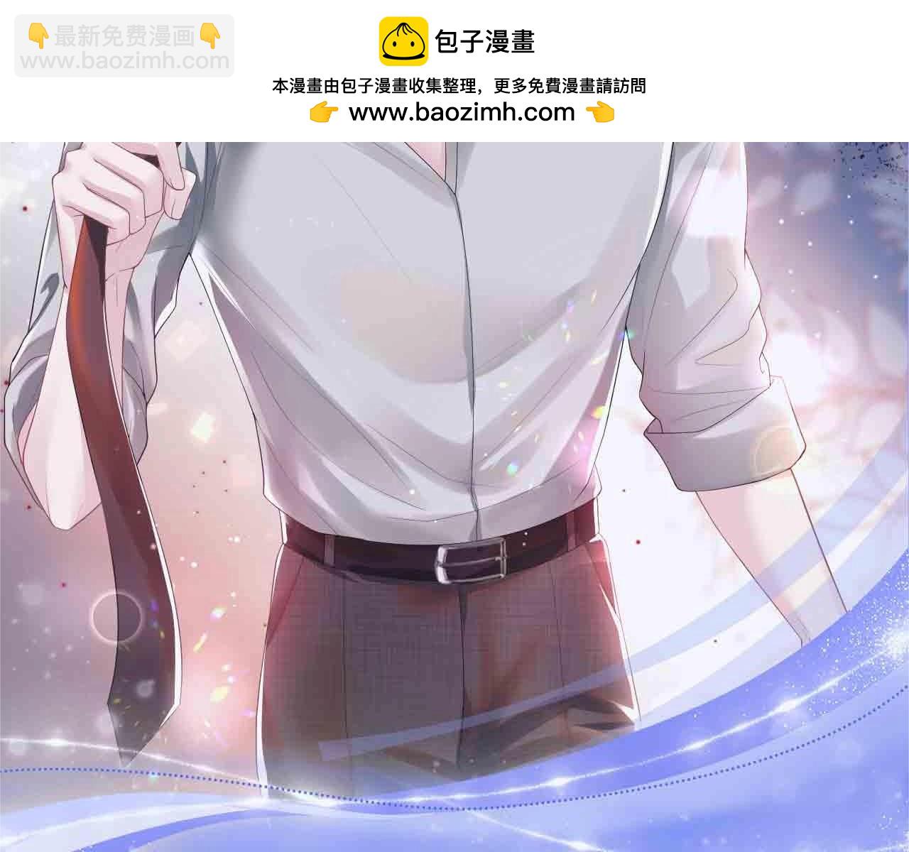 漫画特典季&middot;11月11日火热开演-第275话