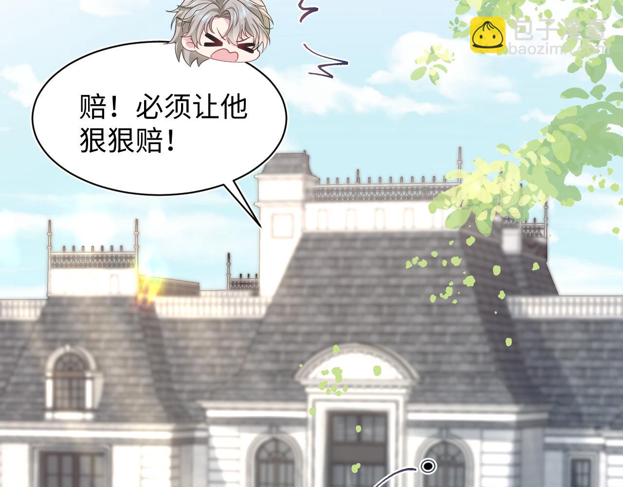 259 三天没手机的痛(1/3)-第277话