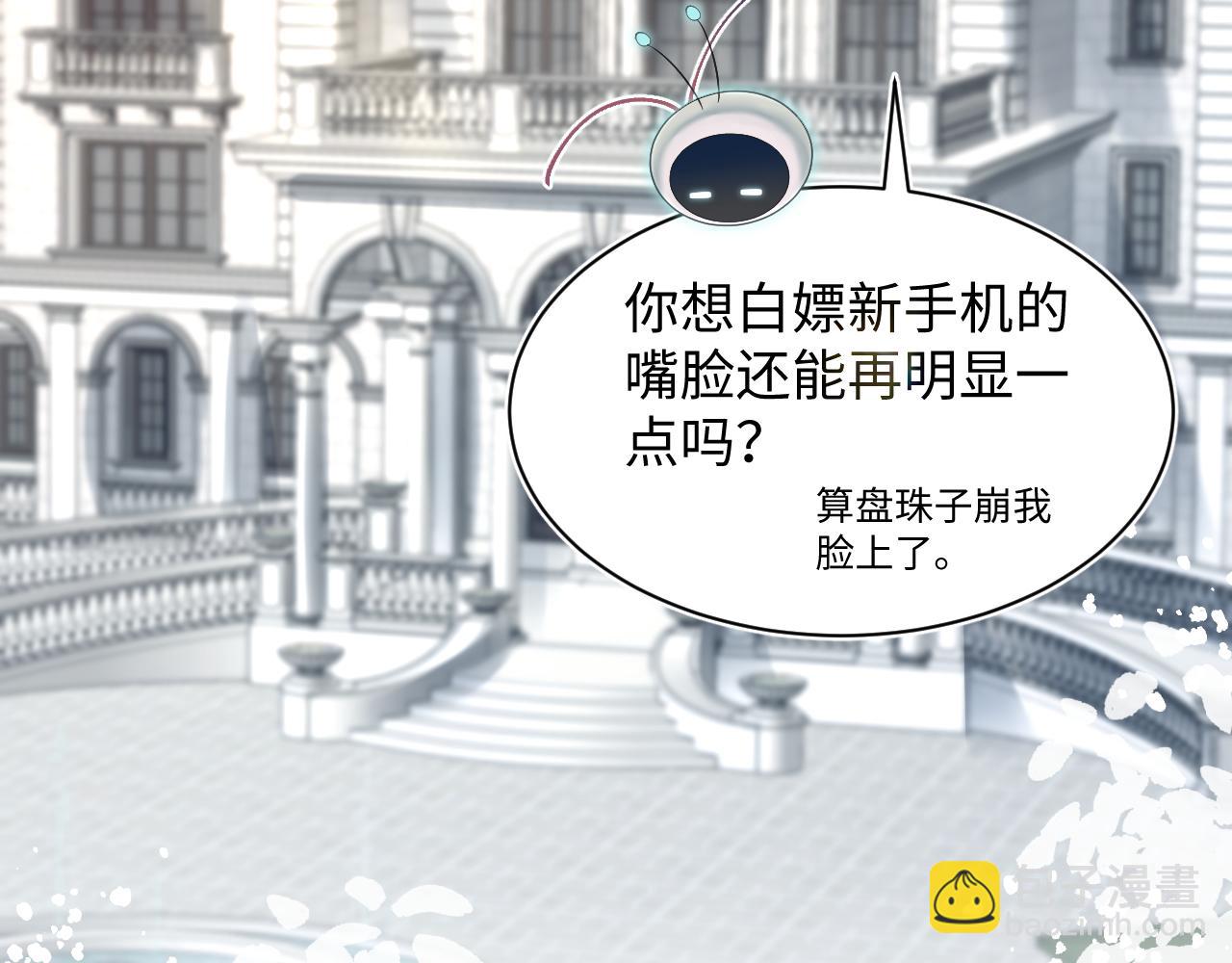 259 三天没手机的痛(1/3)-第277话