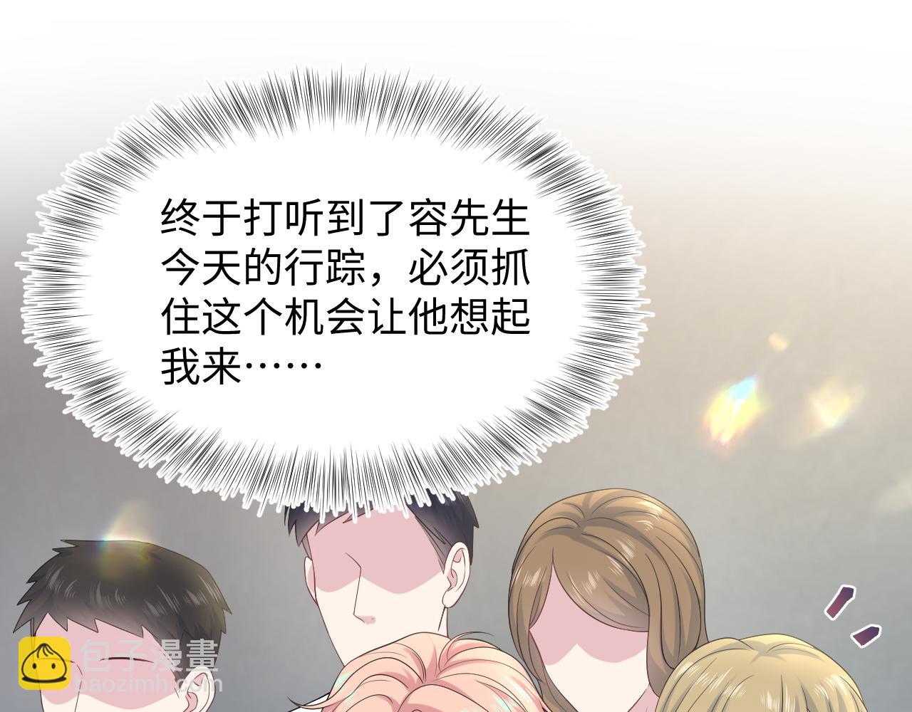 259 三天没手机的痛(1/3)-第277话