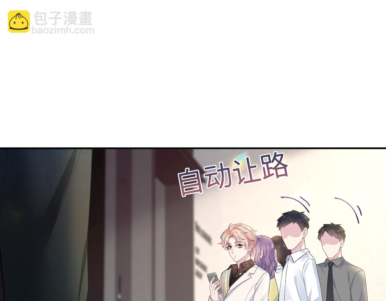259 三天没手机的痛(1/3)-第277话