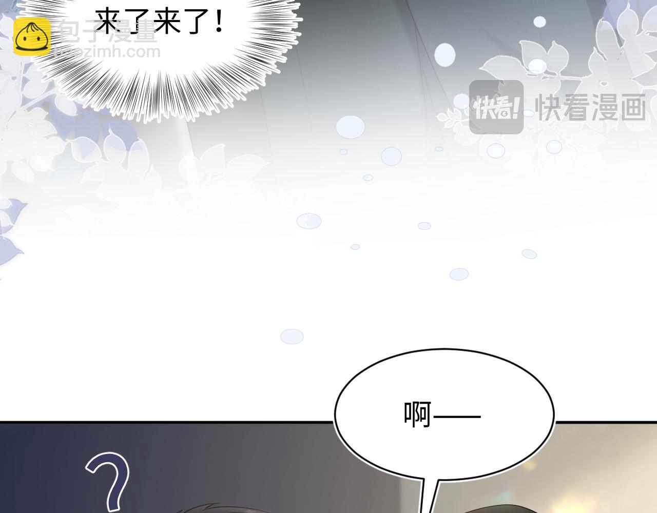 259 三天没手机的痛(1/3)-第277话