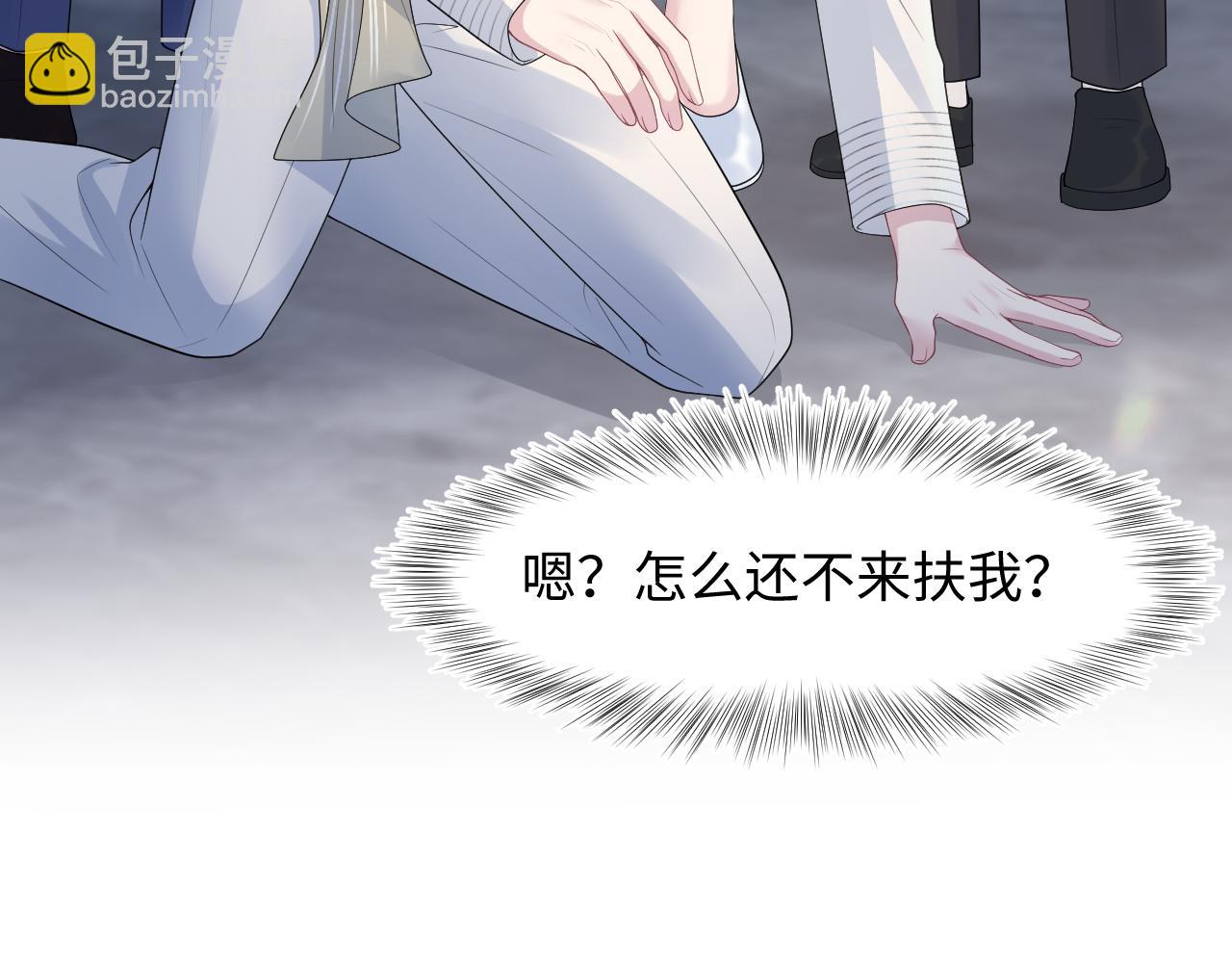 259 三天没手机的痛(1/3)-第277话